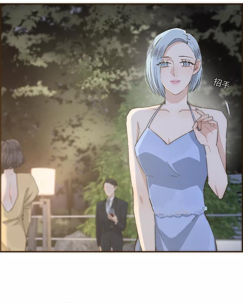 《特殊恋人攻略 LoveLock》第122话 第5页
