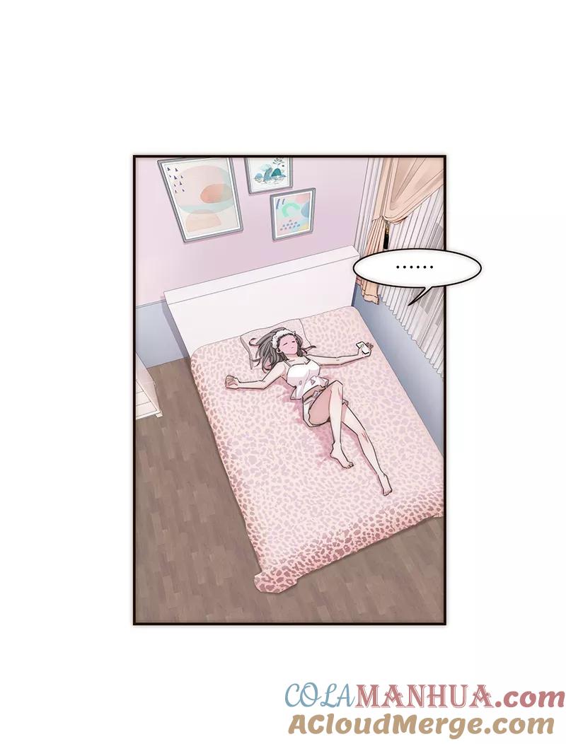 《特殊恋人攻略 LoveLock》第124话 第43页