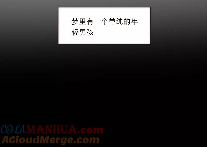 《特殊恋人攻略 LoveLock》第126话 第13页