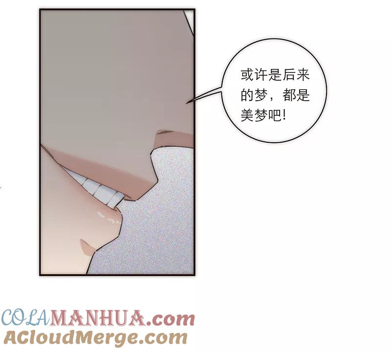 《特殊恋人攻略 LoveLock》第126话 第39页