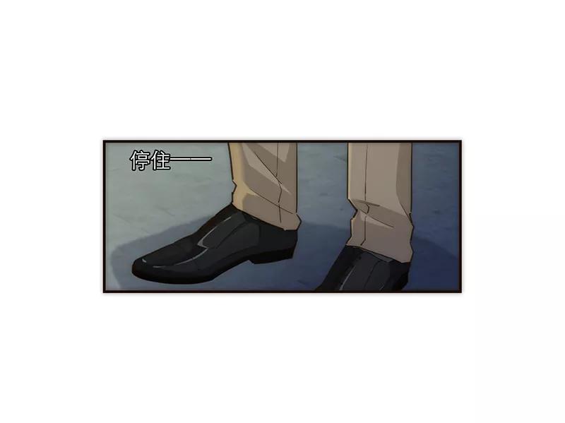 《特殊恋人攻略 LoveLock》第128话 第12页