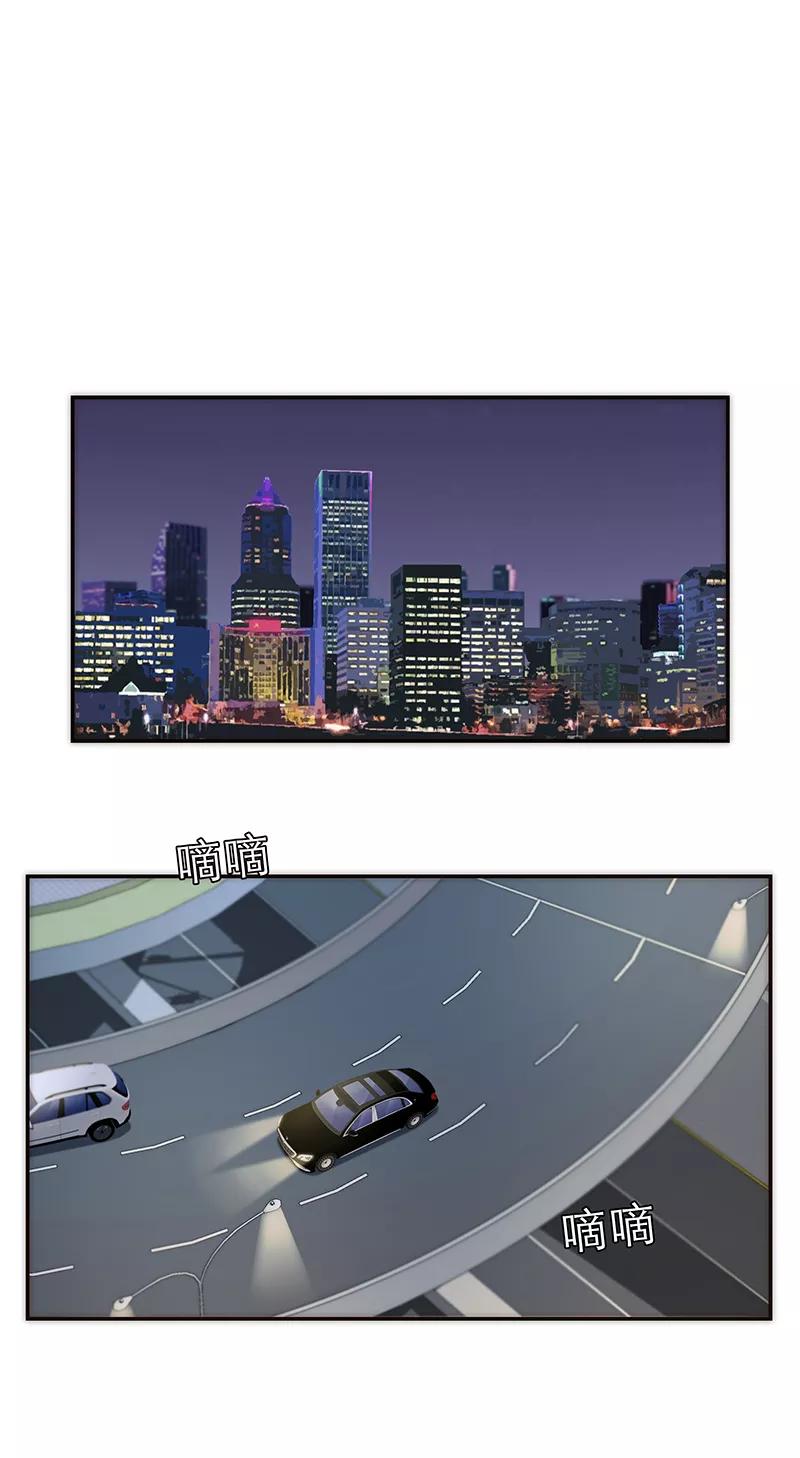 《特殊恋人攻略 LoveLock》第128话 第2页