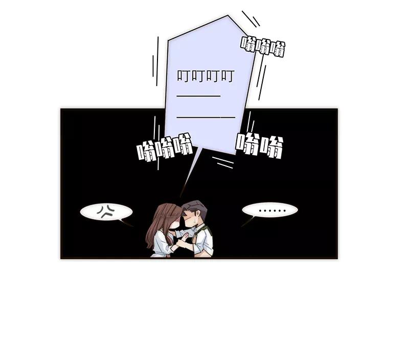 《特殊恋人攻略 LoveLock》第129话 第28页