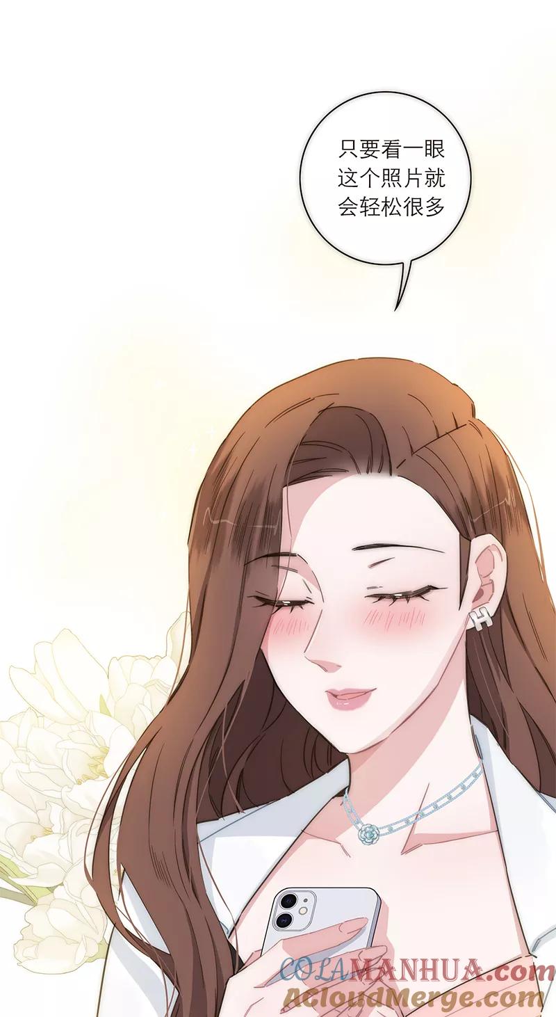《特殊恋人攻略 LoveLock》第129话 第15页