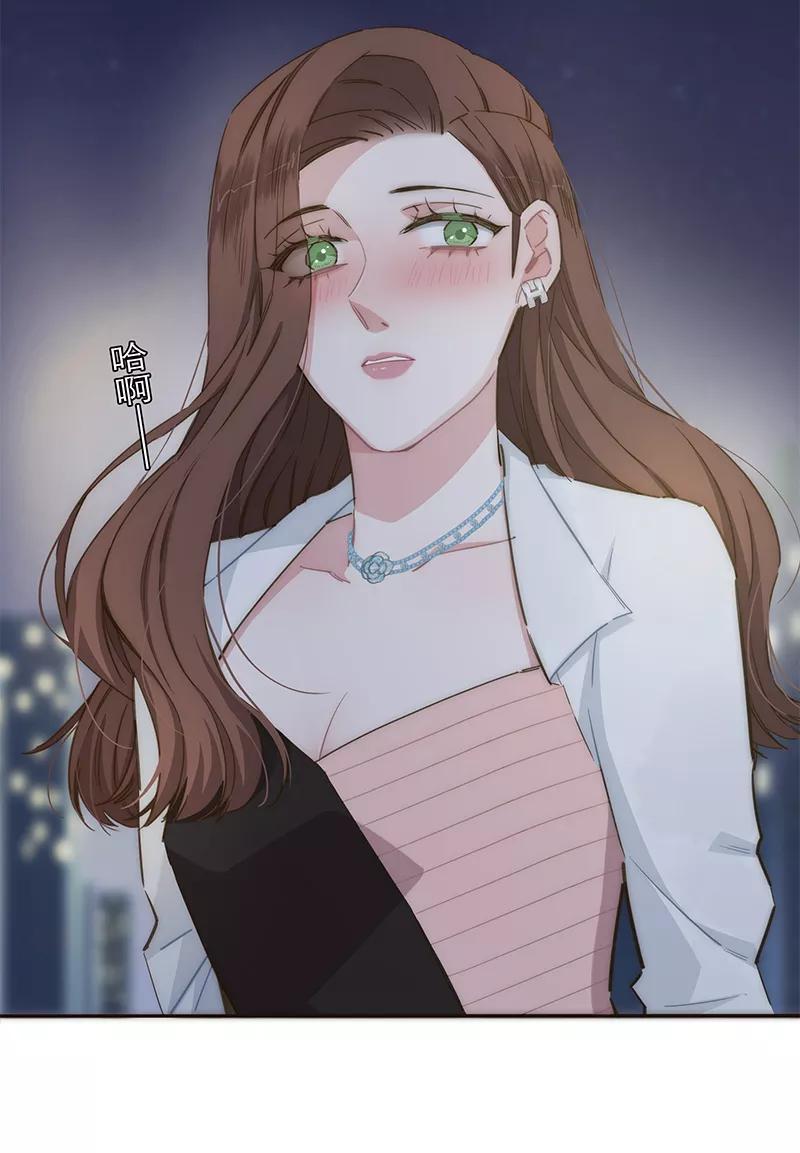 《特殊恋人攻略 LoveLock》第130话 第3页