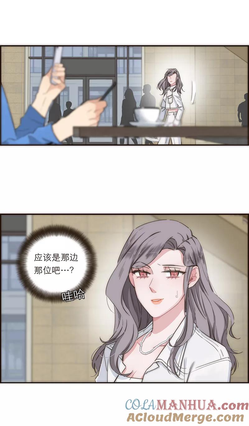 《特殊恋人攻略 LoveLock》第130话 第28页