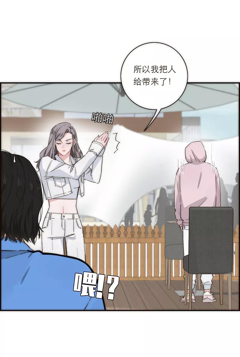 《特殊恋人攻略 LoveLock》第131话 第38页