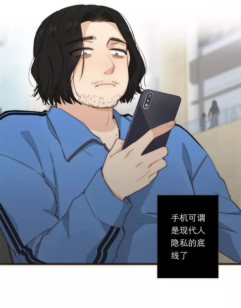 《特殊恋人攻略 LoveLock》第132话 第38页