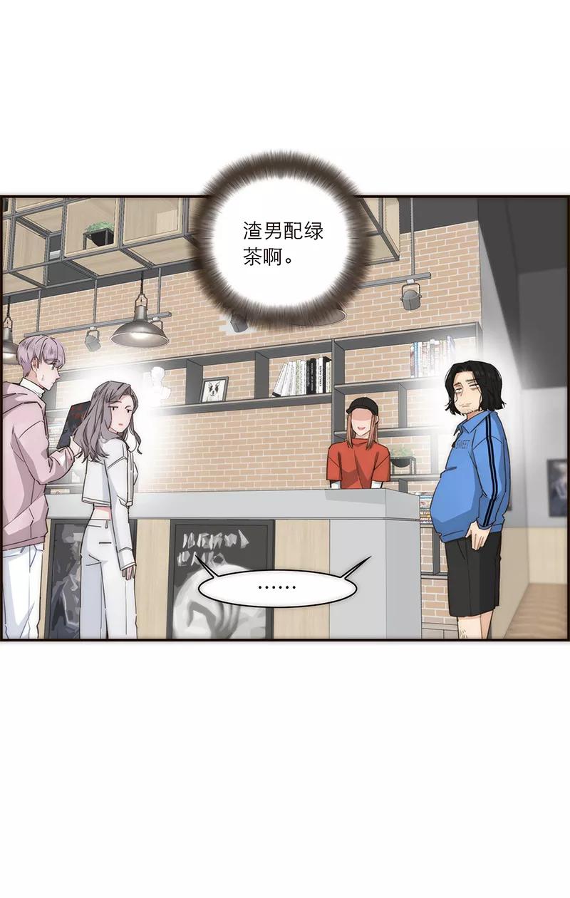 《特殊恋人攻略 LoveLock》第133话 第22页