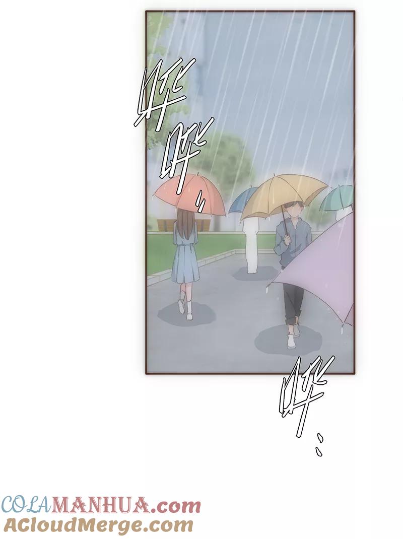 《特殊恋人攻略 LoveLock》第13话 第3页