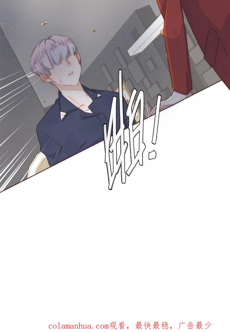 《特殊恋人攻略 LoveLock》第13话 第36页