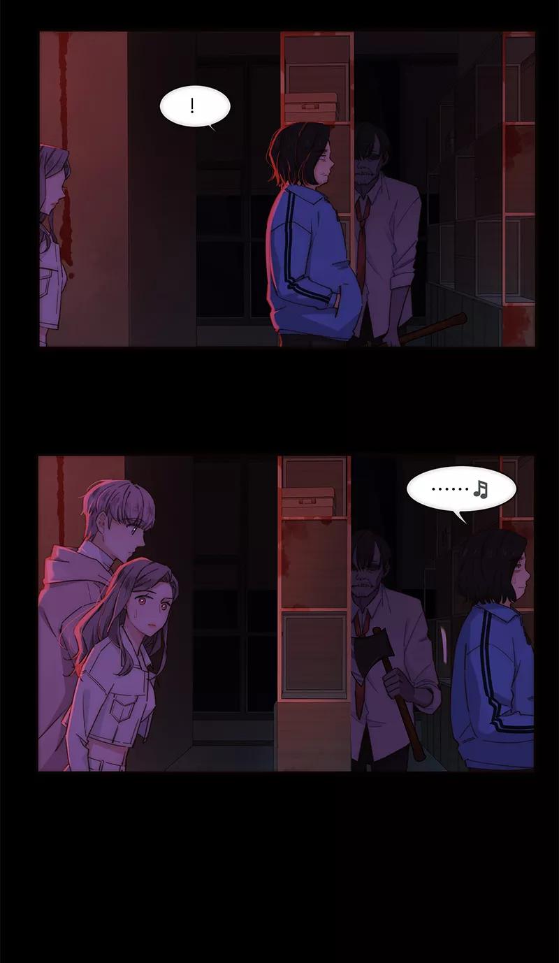 《特殊恋人攻略 LoveLock》第134话 第8页