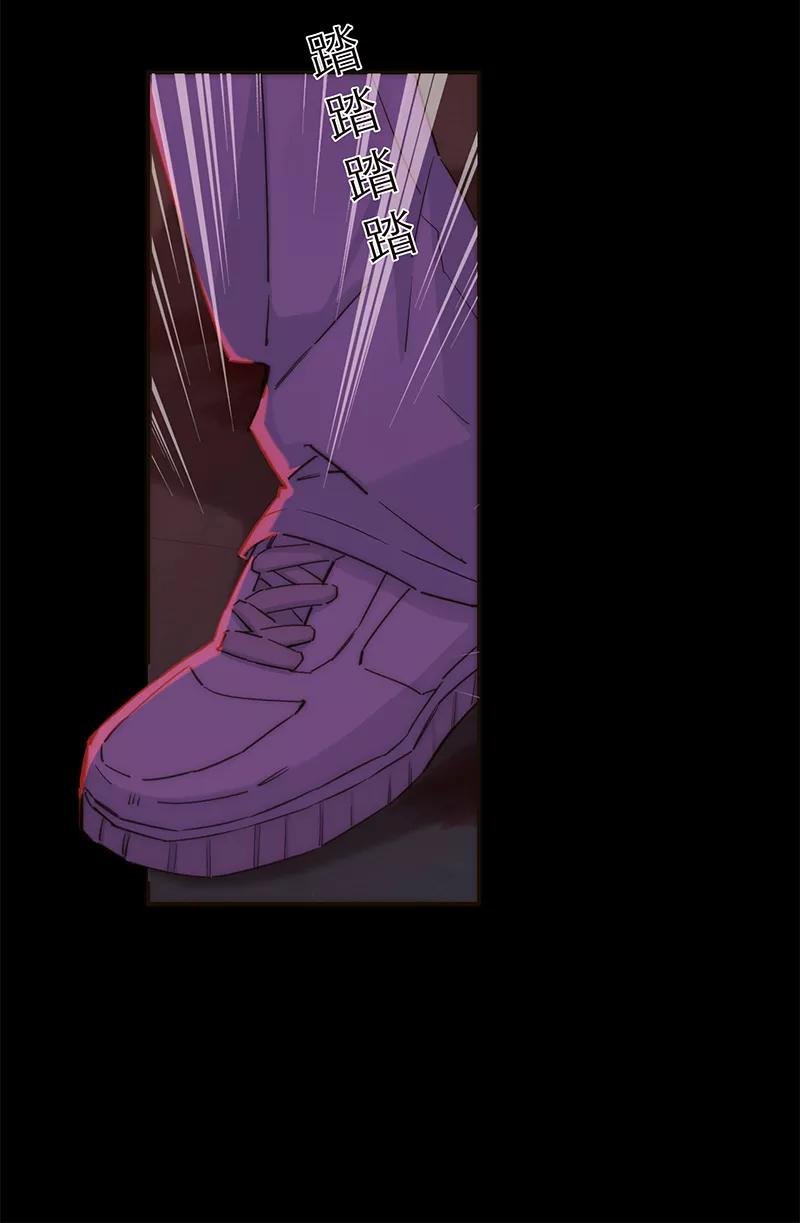 《特殊恋人攻略 LoveLock》第134话 第35页