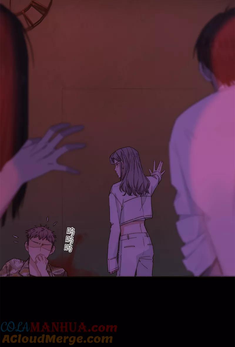 《特殊恋人攻略 LoveLock》第134话 第28页