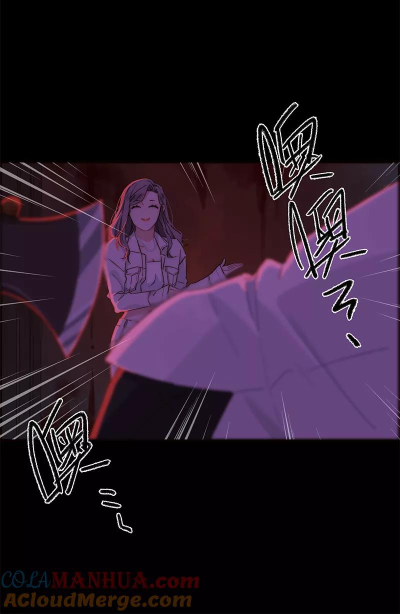 《特殊恋人攻略 LoveLock》第134话 第46页