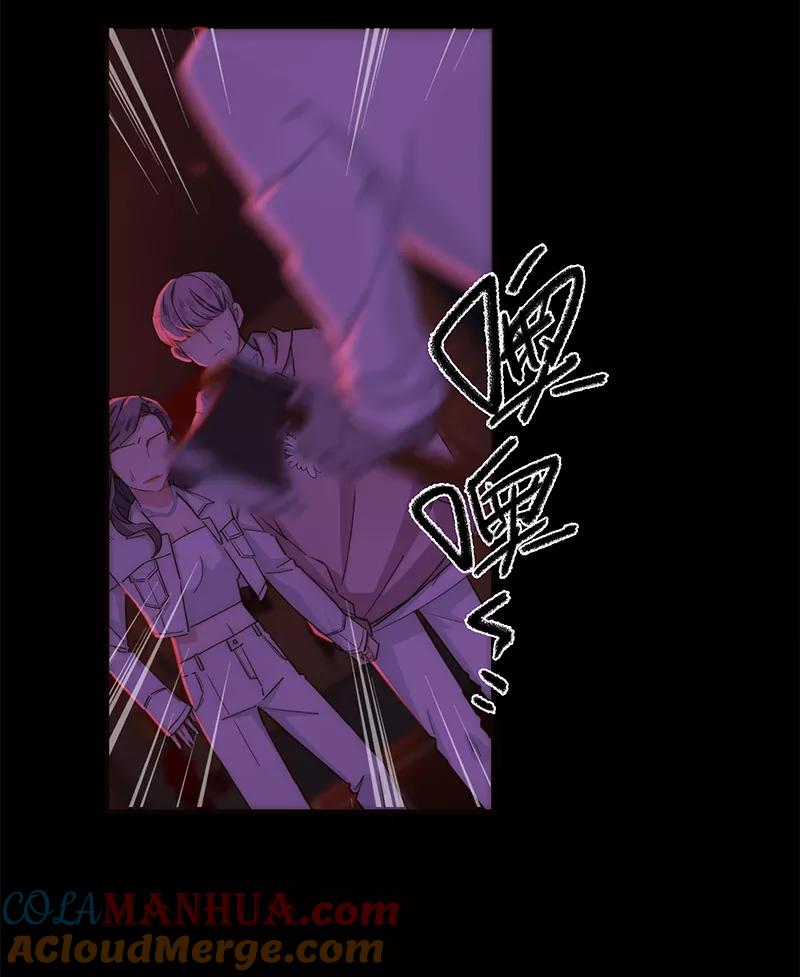 《特殊恋人攻略 LoveLock》第134话 第10页