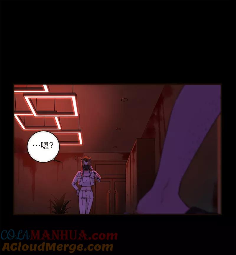 《特殊恋人攻略 LoveLock》第135话 第13页
