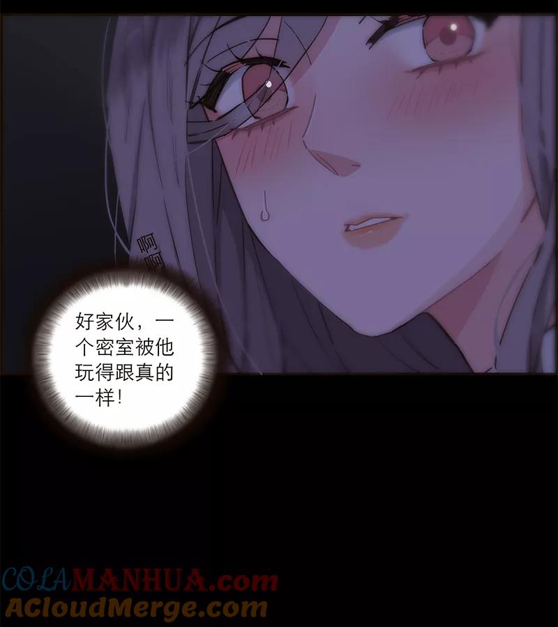 《特殊恋人攻略 LoveLock》第135话 第40页