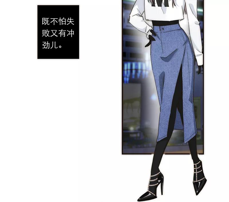 《特殊恋人攻略 LoveLock》第137话 第35页