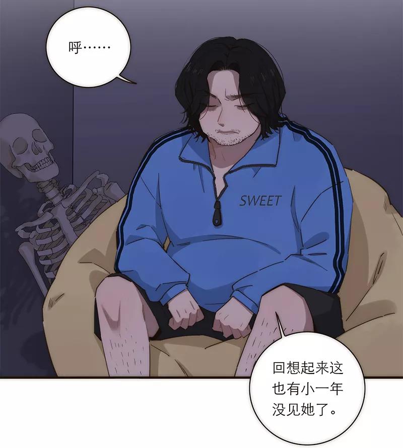 《特殊恋人攻略 LoveLock》第137话 第38页
