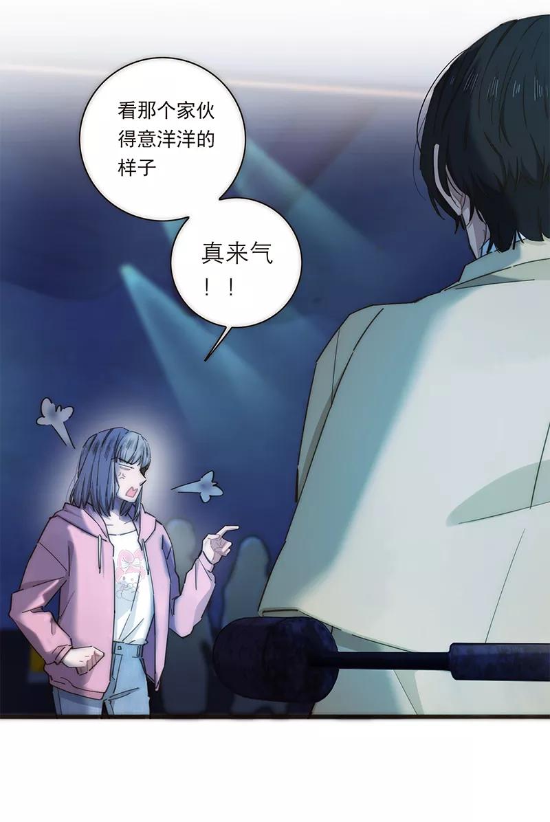《特殊恋人攻略 LoveLock》第137话 第15页