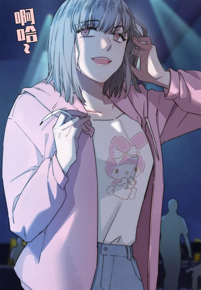 《特殊恋人攻略 LoveLock》第137话 第18页