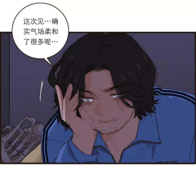 《特殊恋人攻略 LoveLock》第137话 第39页