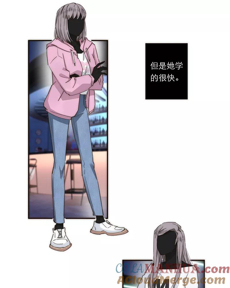 《特殊恋人攻略 LoveLock》第137话 第34页