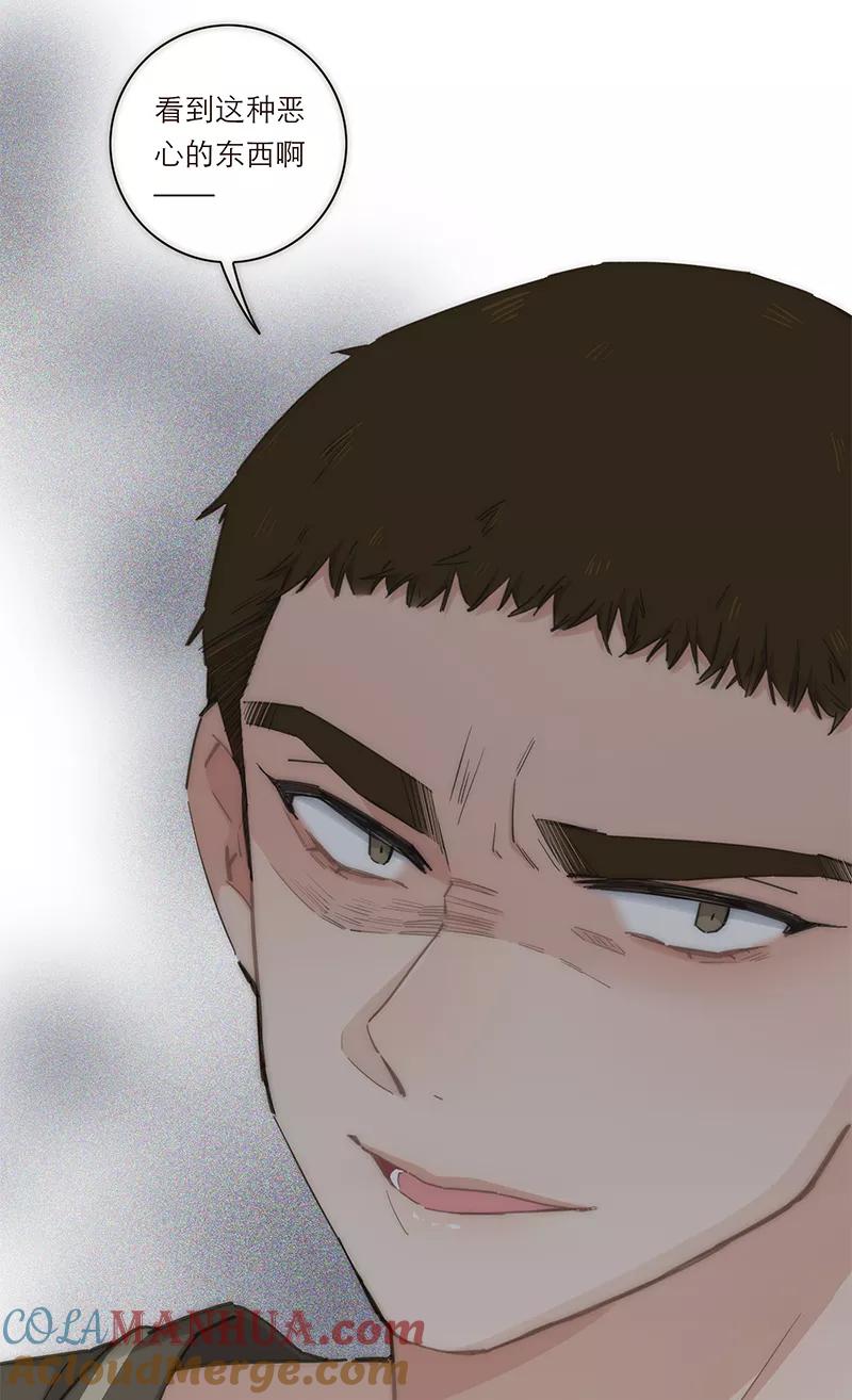 《特殊恋人攻略 LoveLock》第139话 第11页