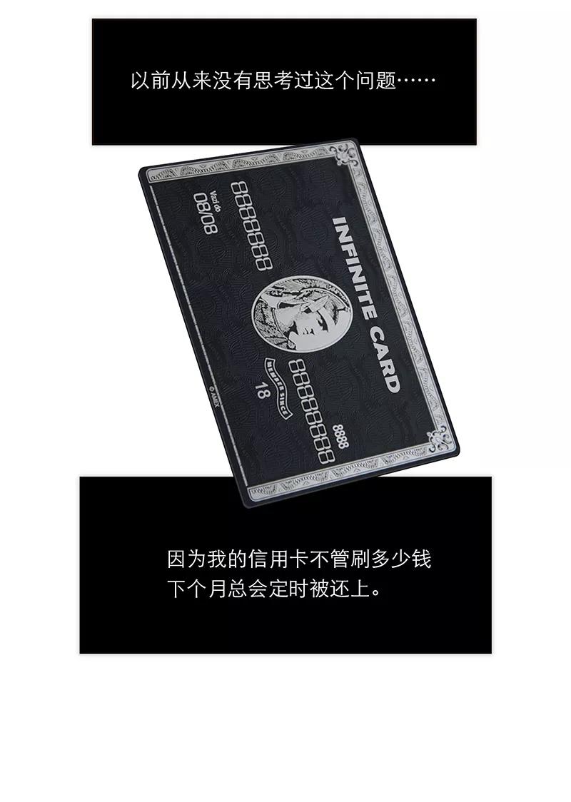 《特殊恋人攻略 LoveLock》第140话 第38页