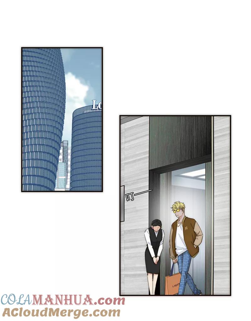 《特殊恋人攻略 LoveLock》第140话 第7页