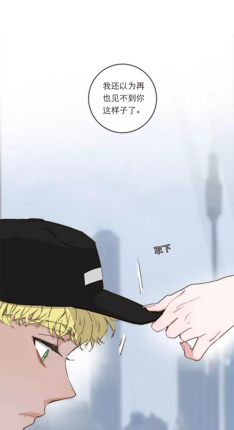 《特殊恋人攻略 LoveLock》第141话 第33页