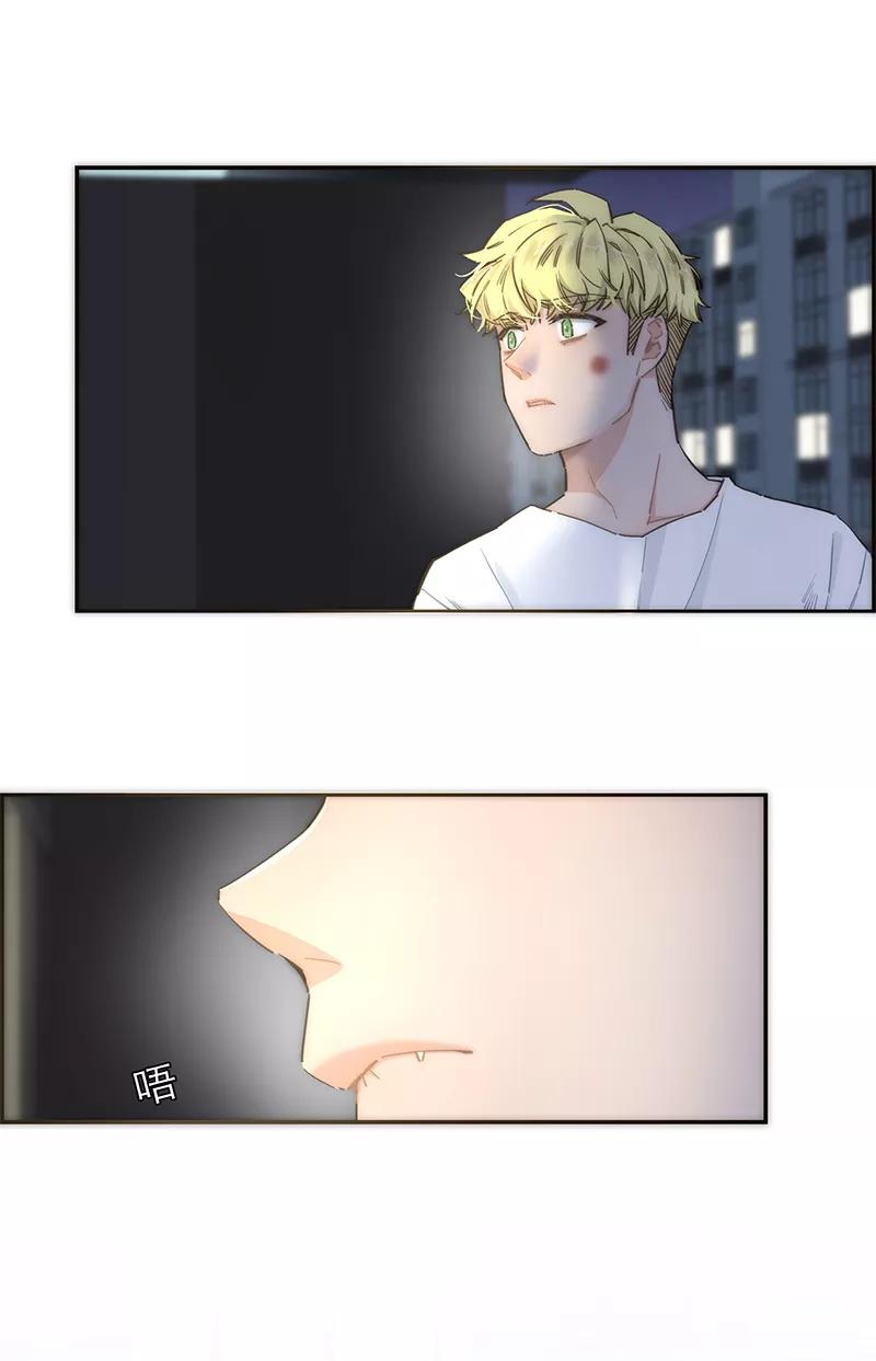 《特殊恋人攻略 LoveLock》第141话 第12页