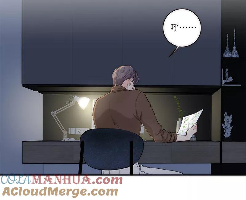 《特殊恋人攻略 LoveLock》第142话 第37页