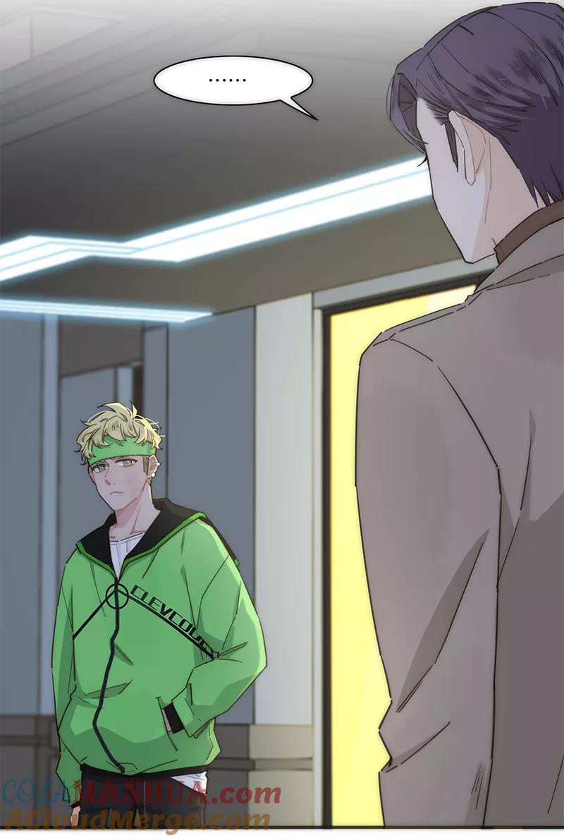 《特殊恋人攻略 LoveLock》第142话 第16页