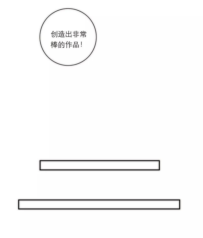 《特殊恋人攻略 LoveLock》第143话 第26页