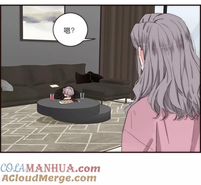 《特殊恋人攻略 LoveLock》第144话 第40页