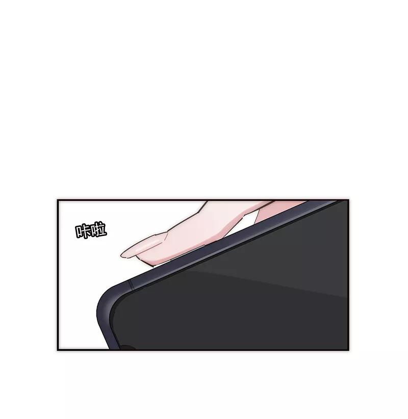 《特殊恋人攻略 LoveLock》第144话 第36页