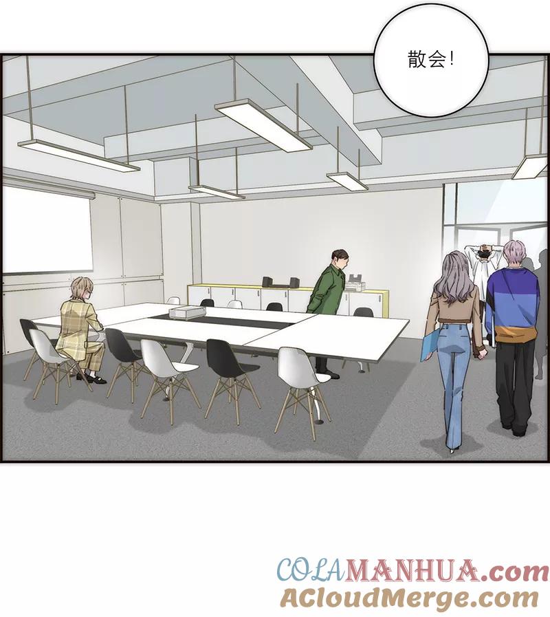 《特殊恋人攻略 LoveLock》第145话 第4页