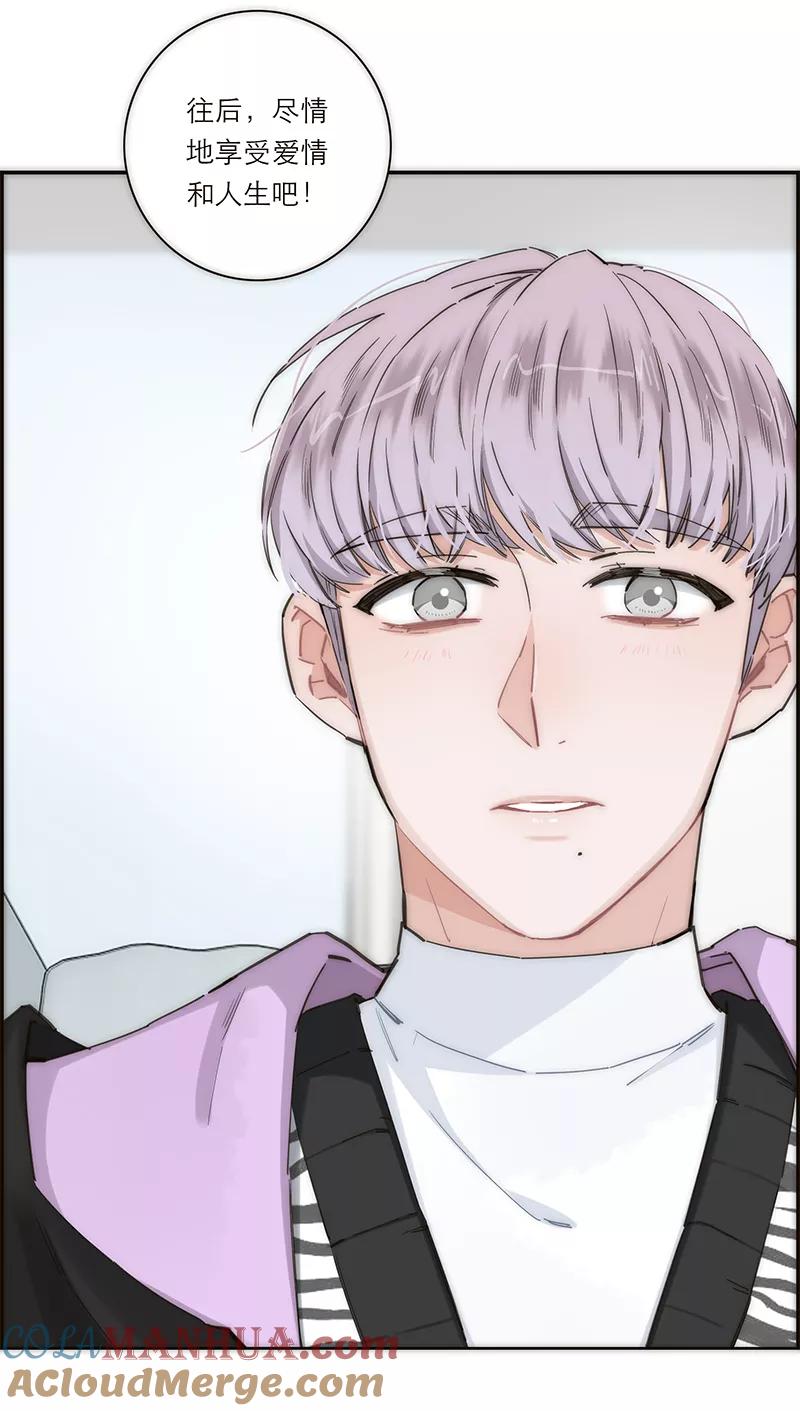 《特殊恋人攻略 LoveLock》第146话 第31页