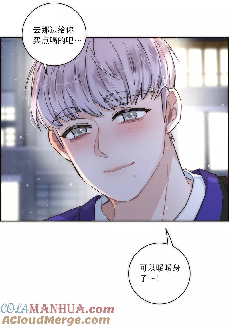 《特殊恋人攻略 LoveLock》第146话 第19页