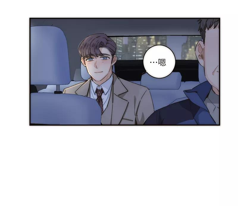 《特殊恋人攻略 LoveLock》第147话 第11页