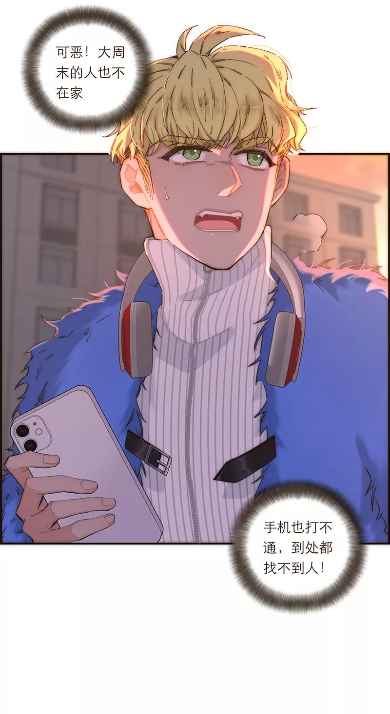 《特殊恋人攻略 LoveLock》第148话 第36页