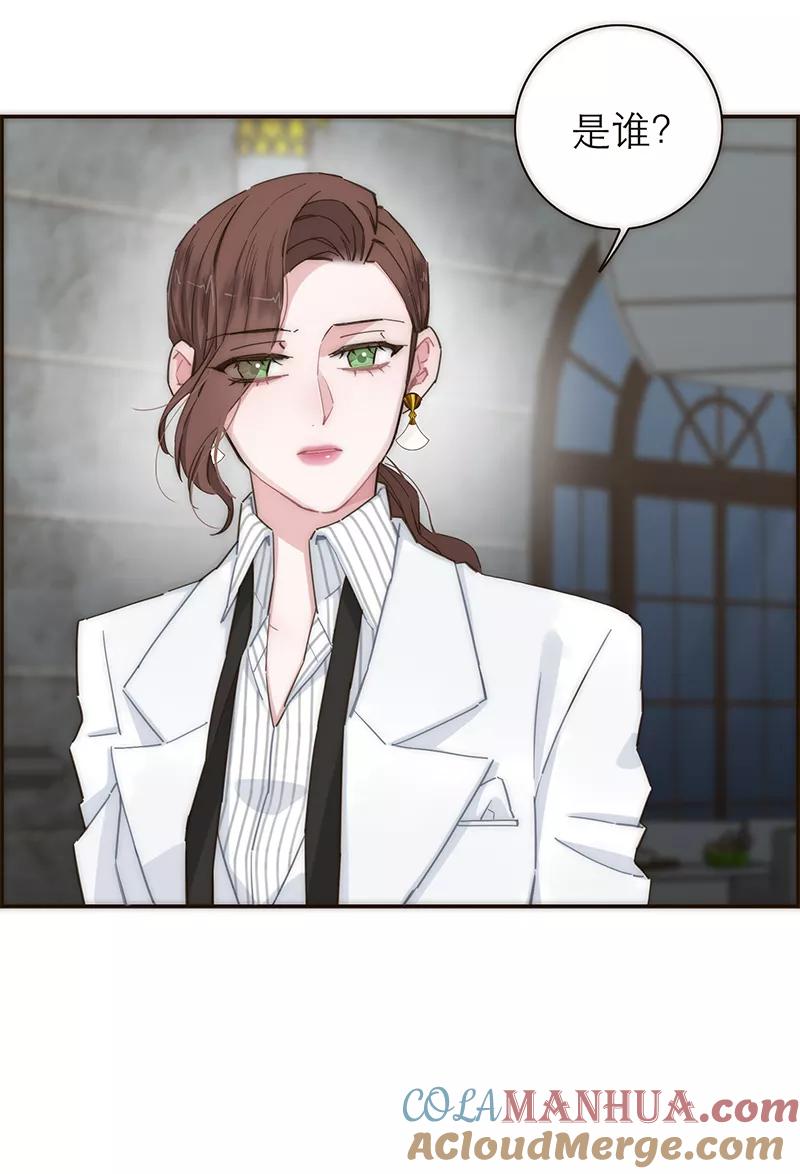 《特殊恋人攻略 LoveLock》第149话 第46页