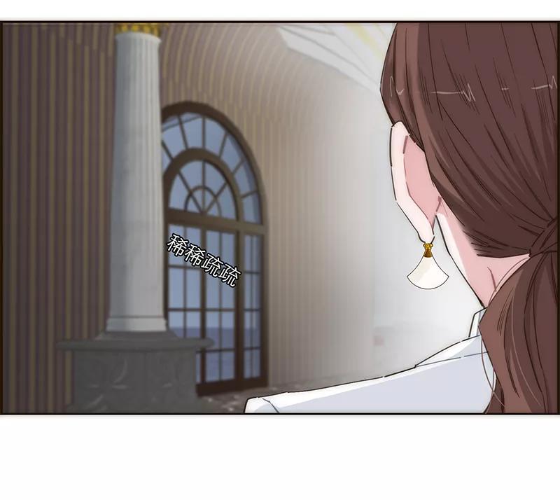 《特殊恋人攻略 LoveLock》第149话 第45页