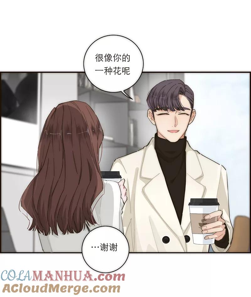《特殊恋人攻略 LoveLock》【免费】新春特辑 第23页