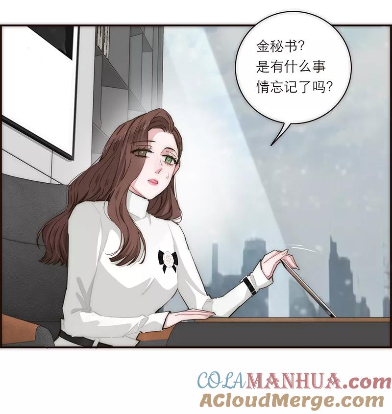 《特殊恋人攻略 LoveLock》【免费】新春特辑 第15页