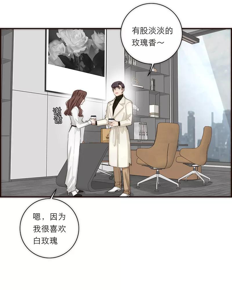 《特殊恋人攻略 LoveLock》【免费】新春特辑 第22页