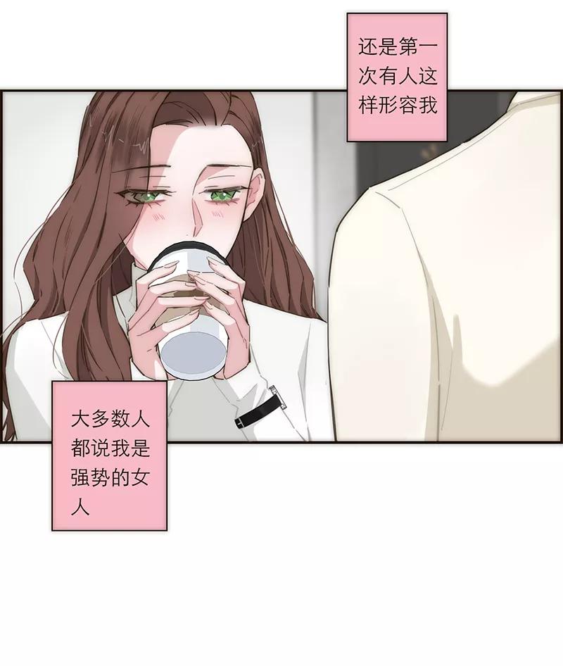 《特殊恋人攻略 LoveLock》【免费】新春特辑 第24页