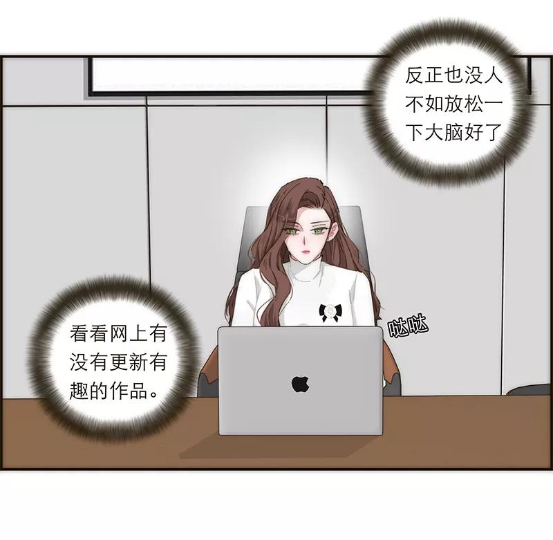 《特殊恋人攻略 LoveLock》【免费】新春特辑 第8页